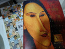 西方美术史话(35周年纪念版)(精) 实拍图