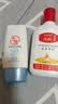 大宝清透修护防晒乳40g SPF50+敏感肌高倍防晒霜男女士儿童护肤品 实拍图