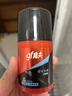高夫（gf）恒时水润保湿露50ml 锁水长效保湿男士护肤品乳液 实拍图