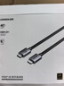 绿联HDMI线2.1版8K60Hz 4K240Hz高清视频连接线兼容HDMI2.0笔记本电脑接电视显示器投影仪2米 25910 实拍图