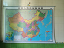 【官方正版 升级精装版】2026中国地图挂图 大尺寸1.5米*1.1米 高清印刷防水覆膜带挂杆挂绳 学生办公室书房家庭装饰挂图挂画墙贴精美装饰 实拍图