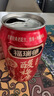 福瑞德桂花酸梅汤310ml*12罐陕西西安特产夏季清凉山楂乌梅汁饮料 实拍图