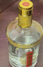 迎驾贡酒金星 浓香型 白酒 50度 520ml*2+125ml 礼盒装 佳节送礼 实拍图