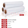 贝傅特 缠绕膜打包膜50cm*530m膜净重4.8kg/卷 单卷 pe拉伸膜工业包装膜保鲜膜搬家打包膜保护塑料薄膜 实拍图