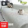 2025新款夏季凉感冰丝沙发盖布巾一整张全盖夏天防滑坐垫套罩毯子 清雅-绿色 180*420cm 实拍图