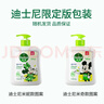 滴露（Dettol）洗手液抑菌消毒 茉莉绿茶清香500g*2 儿童洗手液家庭 迪士尼 实拍图
