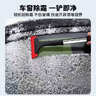 MOTCINO除雪铲汽车铲雪神器车用车窗除霜冬季扫雪工具刮雪除冰铲新旧随机 实拍图