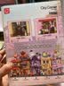 名创优品（MINISO）缤纷街景积木拼装玩具摆件生日礼物男女送朋友 拾光杂货铺款 实拍图