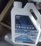 Hsiasun环氧树脂地板清洁剂2.5kg工厂车间绿色地面地坪漆去污渍清洗液 实拍图