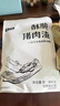 蜂小吉猪油渣烧烤原味猪肉干脂渣脆皮五花肉香酥肉脆哨温州特产混合味 实拍图