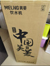 美菱（MeiLing） 饮水机下置式家用立式温热型/冷热型下置水桶饮水器 店长推荐【 旗舰下置水桶】 制热型 实拍图