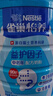 雀巢（Nestle）怡养益护因子中老年奶粉高钙900g成人奶粉营养 送礼送长辈 实拍图