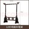 六品书院毛笔笔架 12针挂简约鸡翅木实木挂毛笔书法挂架 复古文房四宝创意摆件热门商品【款式随机发】 实拍图