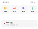 【正品足容量】手机内存卡行车记录仪高速TF存储卡监控摄像头相机储存卡64G/128G通用内存卡 TF卡-高速通用内存卡白蓝卡 8GB 实拍图