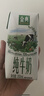 伊利【新鲜日期】金典纯牛奶整箱 200ml*24 3.6g乳蛋白礼盒装 实拍图