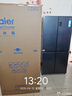海尔（Haier）盛宴630L对开门冰箱干湿分储一级能效风冷变频超大容量灰色BCD-630WGHSS95SMU1国家补贴 实拍图