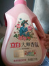 立白大师香氛洗衣液 12.48斤 柔顺护衣 持久留香 洗衣香水 内衣可用 实拍图