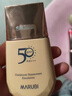 丸美防晒霜 小金钻轻透户外防晒乳SPF50 PA+++40g 美白祛斑学生军训 实拍图