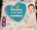 帮宝适散热王者一级帮拉拉裤新生儿婴儿尿不湿尿片超薄透气XXXL50 实拍图