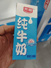 光明纯牛奶250mL*24盒*2箱3.2g原生乳蛋白营养早餐伴侣送礼家庭量贩装 实拍图