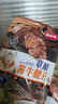 蒙时代内蒙特产酱牛腱子 150g*3袋 开袋即食 耐饿高蛋白 匠心慢卤好牛肉 实拍图