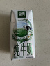 伊利【新鲜日期】金典纯牛奶整箱 200ml*24 3.6g乳蛋白礼盒装 实拍图