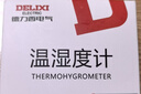 德力西电气（DELIXI ELECTRIC）家用室内温度计带笑脸婴儿房闹钟计时电子数显温湿度计温度表 实拍图