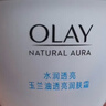 玉兰油（OLAY）透亮润肤面霜50g提拉紧致焕白亮白保湿面霜护肤品生日礼物送女生 实拍图