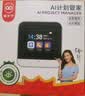 猫太子【全网低价】ai智能闹钟2026新款学生专用科大讯飞ai早教学习机幼儿园暑假自律神器开学季必备粉 实拍图