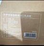 京东京造新梦享乳胶枕 93%天然乳胶 泰国进口成人护颈颈椎枕头 经典波浪枕 实拍图