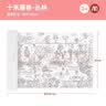 弥鹿（MiDeer）文具涂鸦填色绘画主题场景画长画卷创意水彩蜡笔填色涂色纸十米画-丛林 实拍图