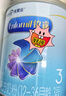 美赞臣铂睿3段 a2蛋白 幼儿配方奶粉(12-36月) 909g*1罐 加量装 DHA 实拍图