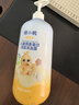 小浣熊 儿童燕麦蛋白洗发沐浴露 男童女童宝宝洗沐二合一1.2L*2瓶 实拍图