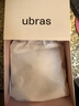 ubras无尺码云感托吊带背心隐形无痕文胸罩女士内衣女肤 实拍图