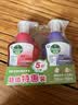 滴露（Dettol）泡沫洗手液樱桃250ml+兰花250ml 抑菌杀菌消毒泡泡型补充装儿童 实拍图