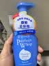 珊珂保湿洗面奶套装（洁面膏120g+洁面泡泡150ml）母亲节送妈妈礼物 实拍图
