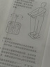 米家小米智能八电极体脂秤S800 体重管理家用体重秤电子秤双频精准检测 蓝牙连接/支持安卓&iOS/双接 实拍图