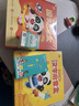 宝宝巴士jojo点读笔幼儿早教机1-3岁儿童启蒙绘本玩具睡前故事机生日礼物 点读笔3-6岁【国学识字启蒙_基础版】 实拍图