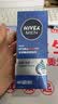 妮维雅（NIVEA）男士【清透保湿】多肤质可用水活补水保湿润肤乳50g滋润乳 送男友 实拍图