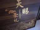 参天源海参鲍鱼海鲜干货12拼礼盒春节国庆过节送礼长辈企业团购 实拍图