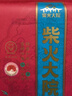 柴火大院当季新米 五常大米 5斤  （东北大米 一人食 2.5kg） 实拍图