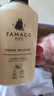 FAMACO 羊皮包包护理油牛皮皮革清洁皮具皮衣补色真皮绵羊油无色保养乳 无色通用125ML（送抛光布+手套） 实拍图