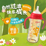 贝亲（Pigeon）贝亲 自然离乳PPSU重力球吸管奶瓶330mL 转圈圈 12月+ AA256 实拍图