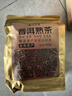 福东顺 茶叶 普洱茶云南勐海宫廷普洱熟茶散茶口粮茶大份量袋装500g 实拍图