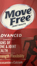 Move Free益节氨糖钙片80粒*9 美国维骨力 氨基葡萄糖中老年人补钙骨质疏松 实拍图