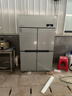 奥克斯（AUX）四门冰箱商用冷藏冷冻双温冰柜六门大容量冰箱餐饮厨房饭店立式不锈钢保鲜柜四开门冰箱冷藏展示柜 经济款四门 | 铜管制冷【上冻下藏-15℃】 实拍图