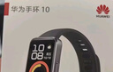 华为 手环10 NFC版 羽砂黑智能手环专业睡眠分析情绪健康铝合金机身心率监测运动手环支持NFC手环9升级 实拍图