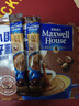麦斯威尔（Maxwell House）特浓速溶咖啡粉13g*60条 三合一冲饮 奶咖 0反式脂肪酸 固体饮料 实拍图