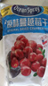 优鲜沛（Ocean Spray） 智利进口 蔓越莓干蜜饯果干烘焙原料休闲零食 原味907g 实拍图