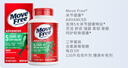Move Free益节氨糖软骨素钙片绿瓶120粒*3 维骨力成人中老年人美国原装进口 实拍图